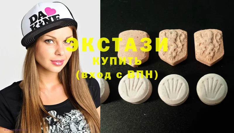 продажа наркотиков  Белоярский  Ecstasy ешки 