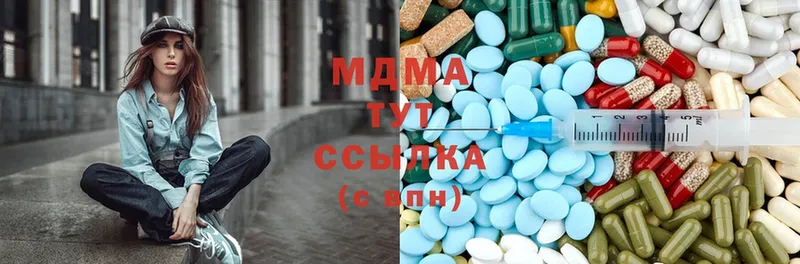 MDMA молли  закладки  mega сайт  Белоярский 